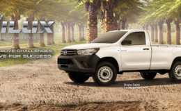 Promo Harga Kredit dan Spesifikasi Toyota New Hilux Single Cabin Yogyakarta Solo Klaten Magelang Temanggung Purworejo dan Wonosobo